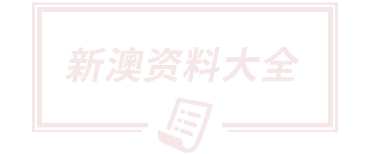 东莞市强容电子科技有限公司